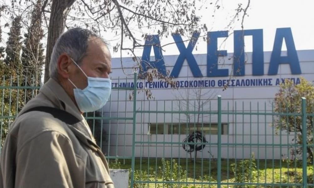 Έργα στήριξης των νοσοκομείων ΑΧΕΠΑ και «Άγιος Παύλος»